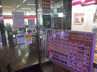 にんたまラーメン 大阪トラックステーション店のクチコミ写真1