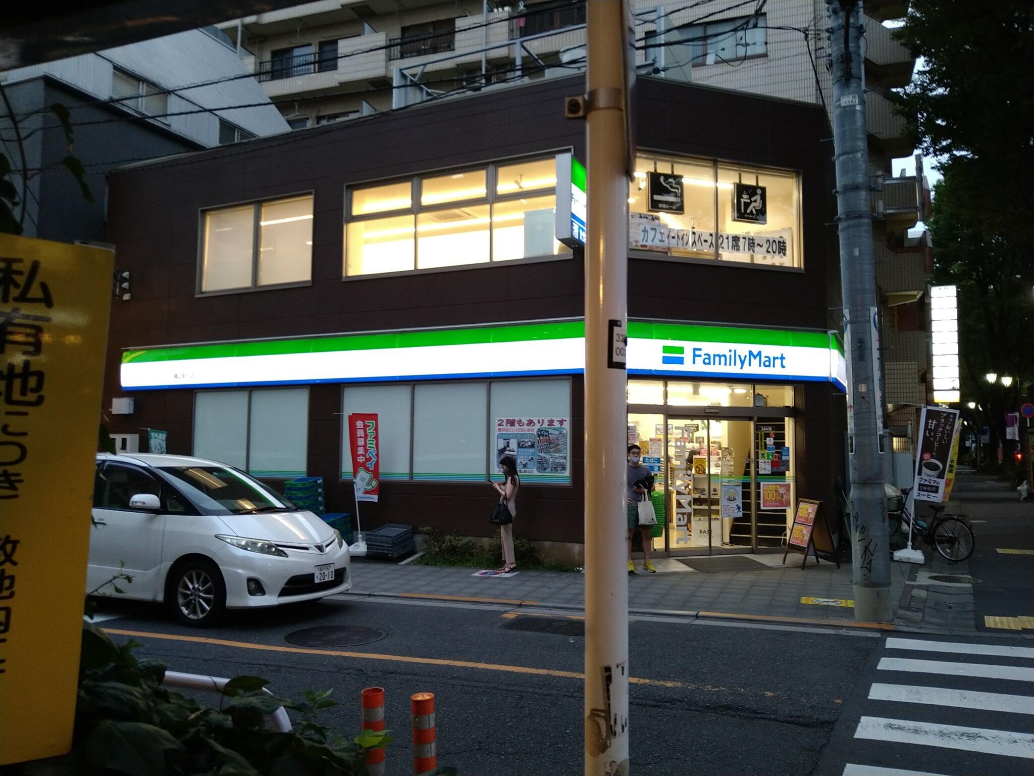 ファミリーマート 八幡山駅北店の代表写真1