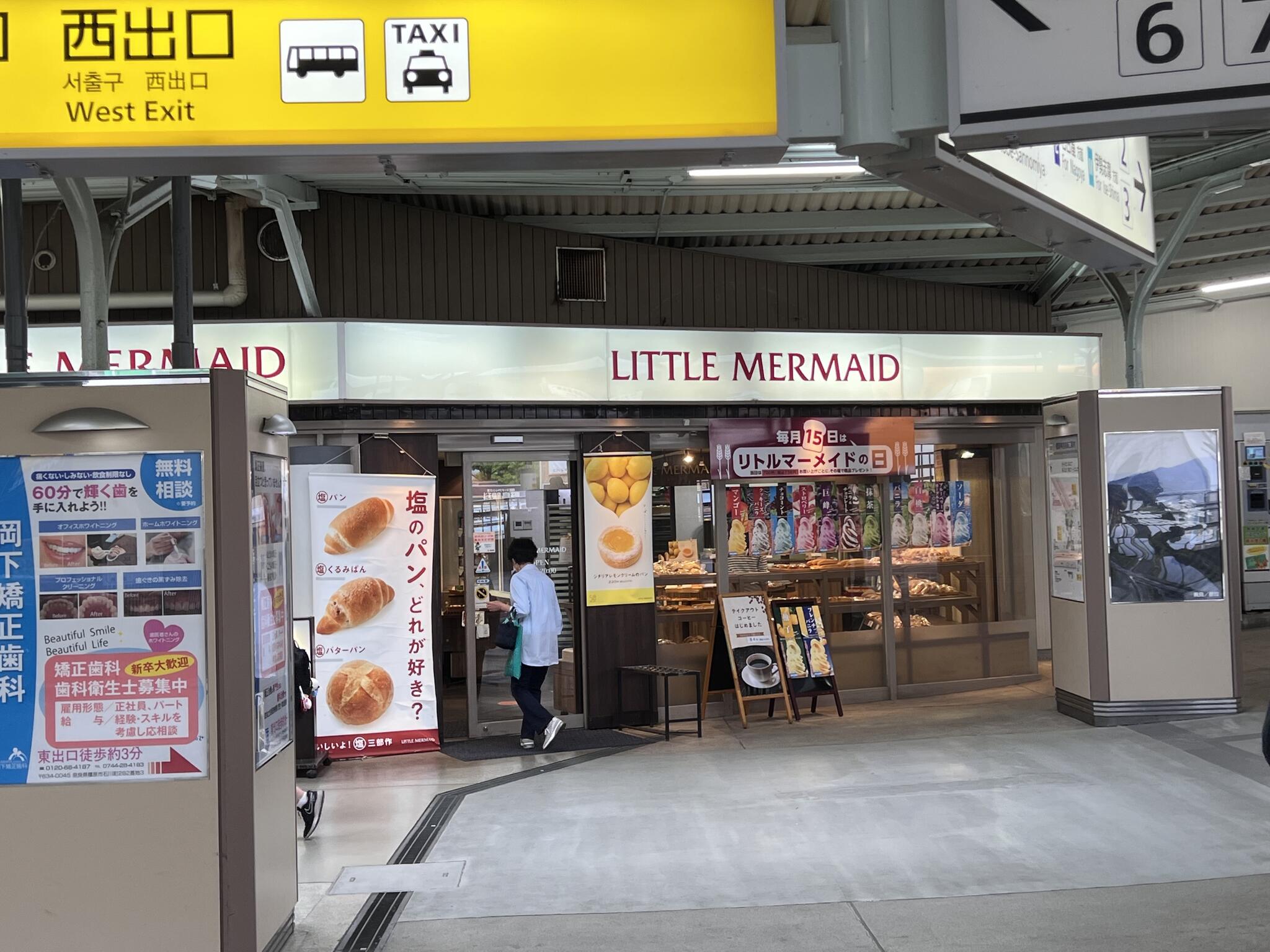 LITTLE MERMAID 橿原神宮前店の代表写真2