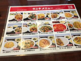 160種類食べ飲み放題 居酒屋 順順餃子房 秋葉原本店のクチコミ写真3