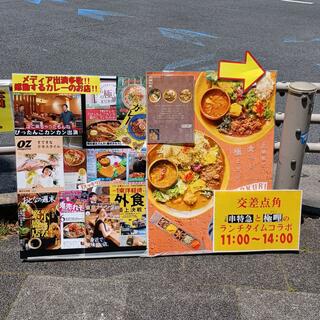 串特急 浜松町店のクチコミ写真1