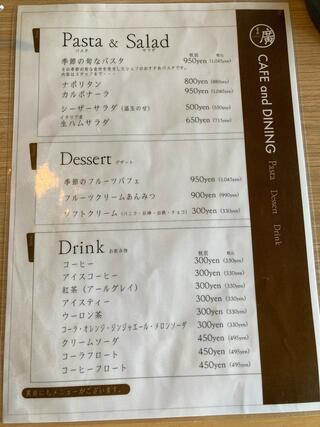 カフェ アンド ダイニング 蕎麦 廣のクチコミ写真4