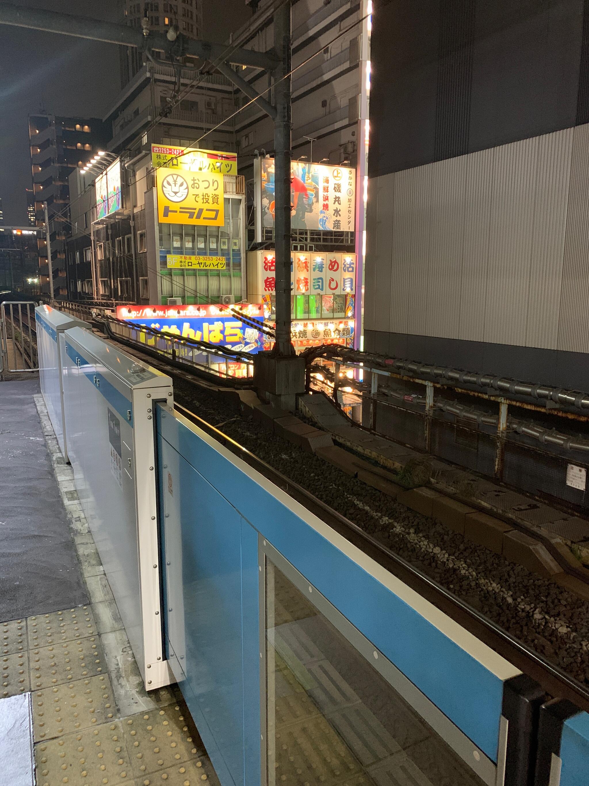 Akihabara Station 秋葉原駅 on Tumblr