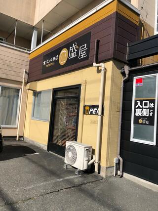 食パンのお店 盛屋のクチコミ写真1