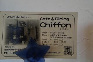 cafe＆diningchiffonのクチコミ写真3
