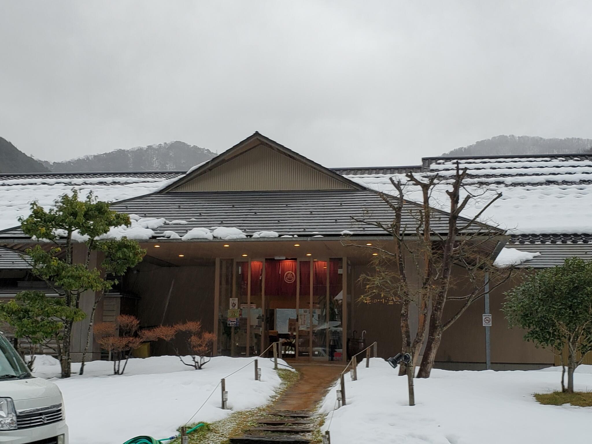 かすみ・矢田川温泉の代表写真4