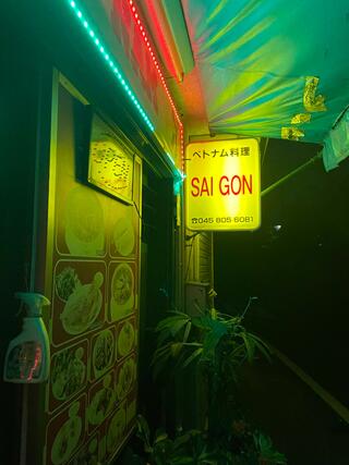 サイゴンのクチコミ写真1