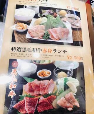焼肉AZUMA 伊万里店のクチコミ写真1