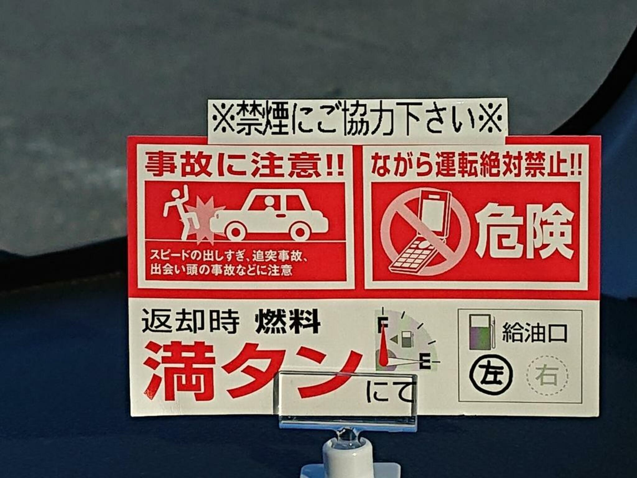 Jネットレンタカー新潟空港カウンターの代表写真9