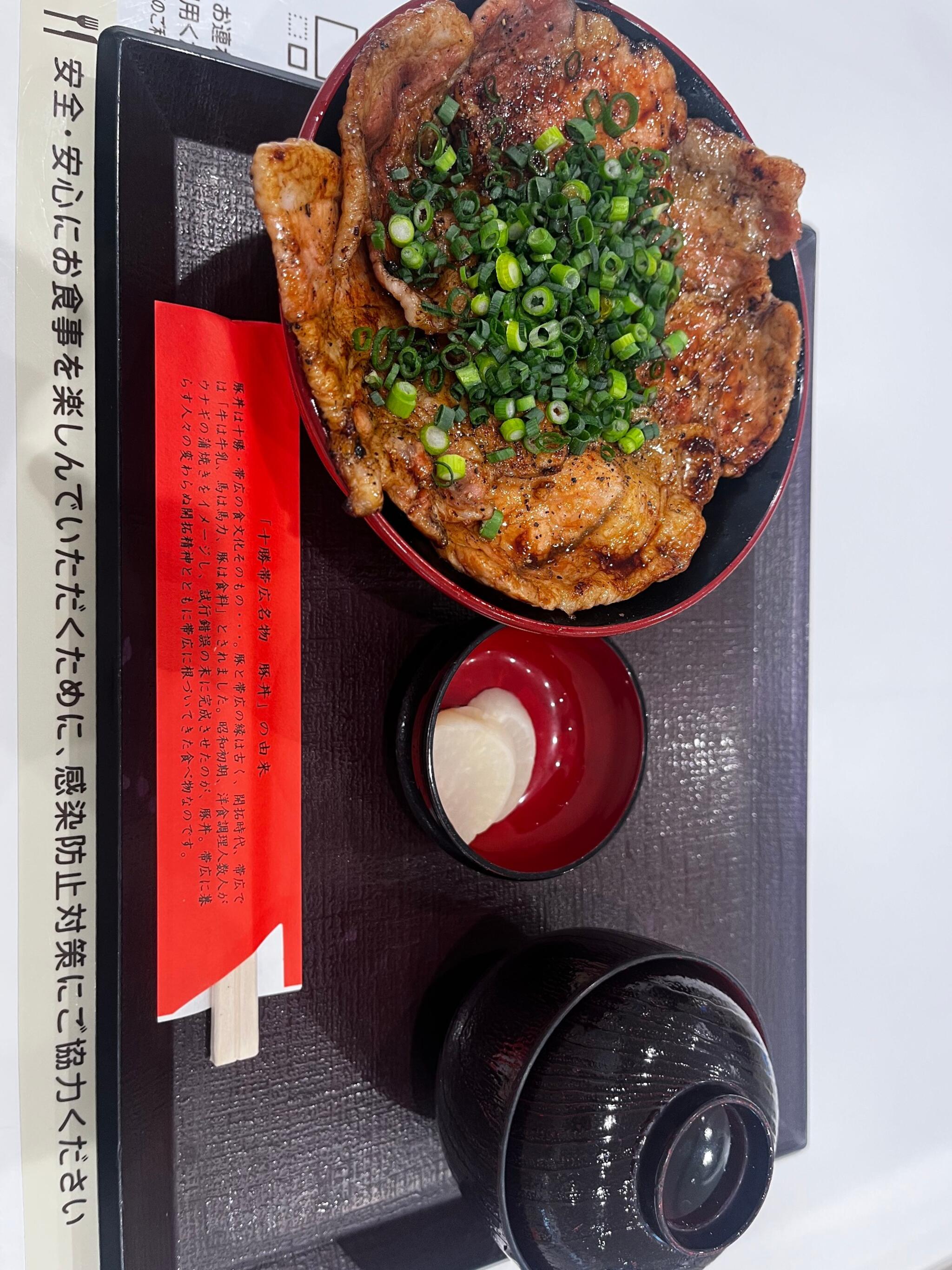 豚丼のぶたはげ 三井アウトレットパーク札幌北広島店の代表写真5