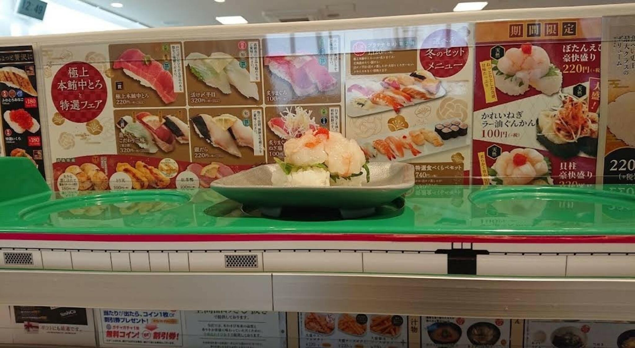 魚べい 龍ケ崎店の代表写真2
