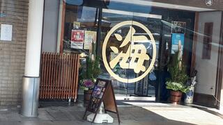 若狭小浜 丸海 敦賀駅前店のクチコミ写真1