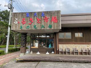 屋久島ふるさと市場 島の恵み館 レストランのクチコミ写真1