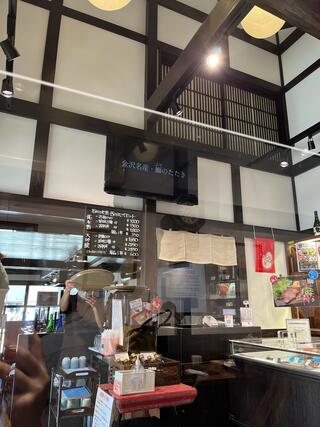 うしおや ひがし茶屋街店のクチコミ写真2