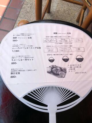 江戸堀 焼豚食堂のクチコミ写真3