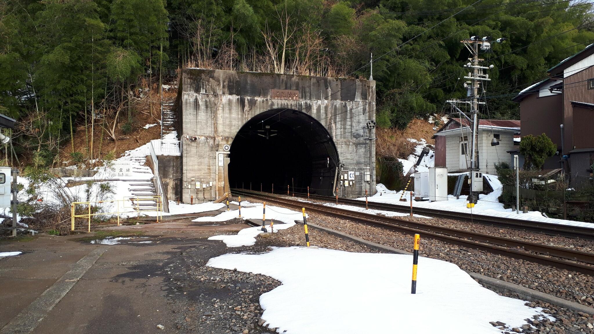 北陸トンネルの代表写真2
