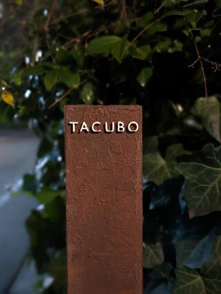 TACUBOのクチコミ写真1
