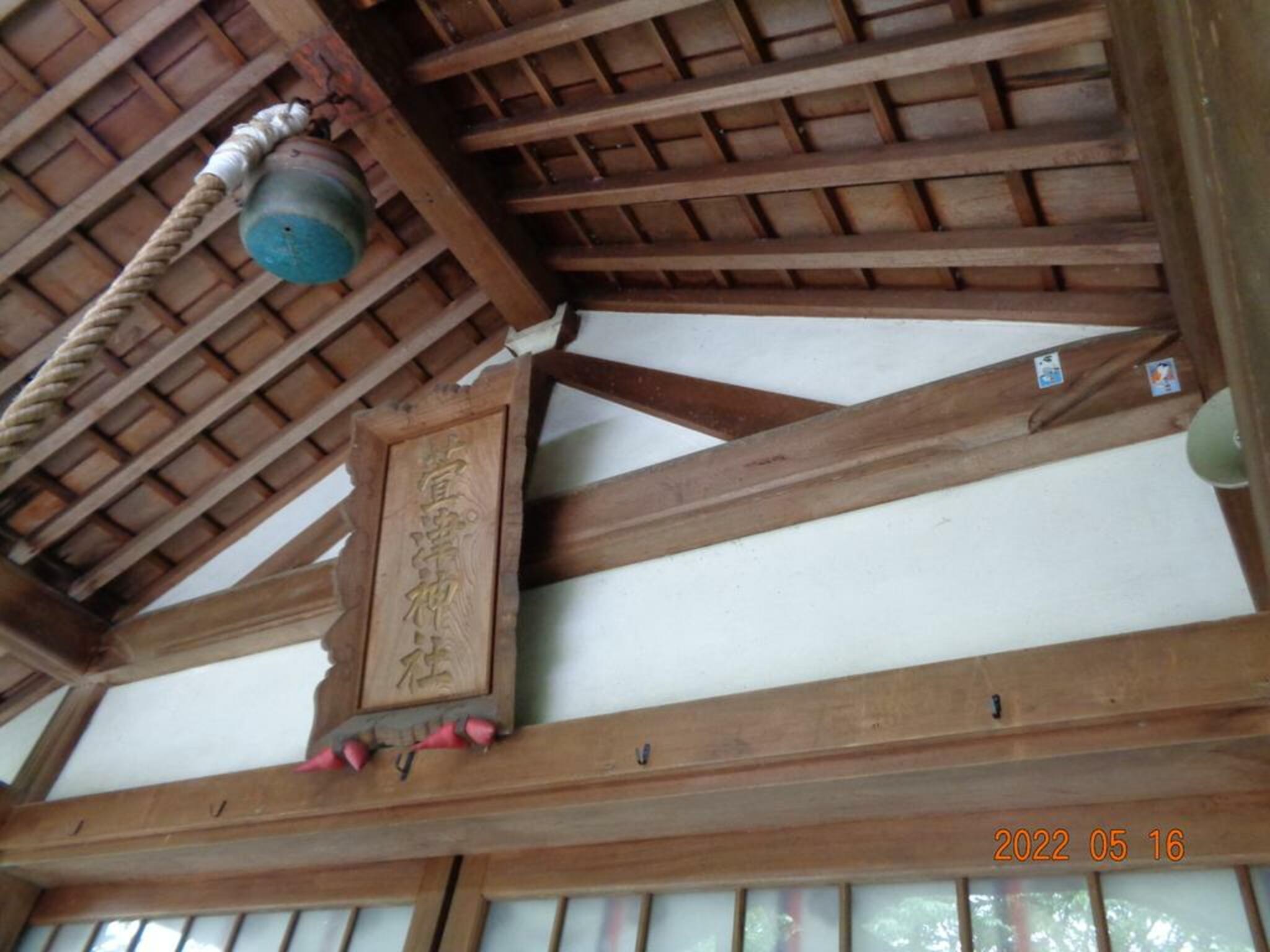 萱津神社の代表写真10