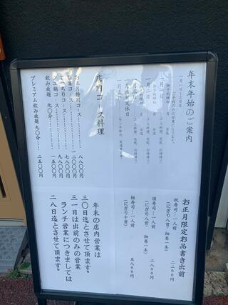 すし・天ぷら頂のクチコミ写真1