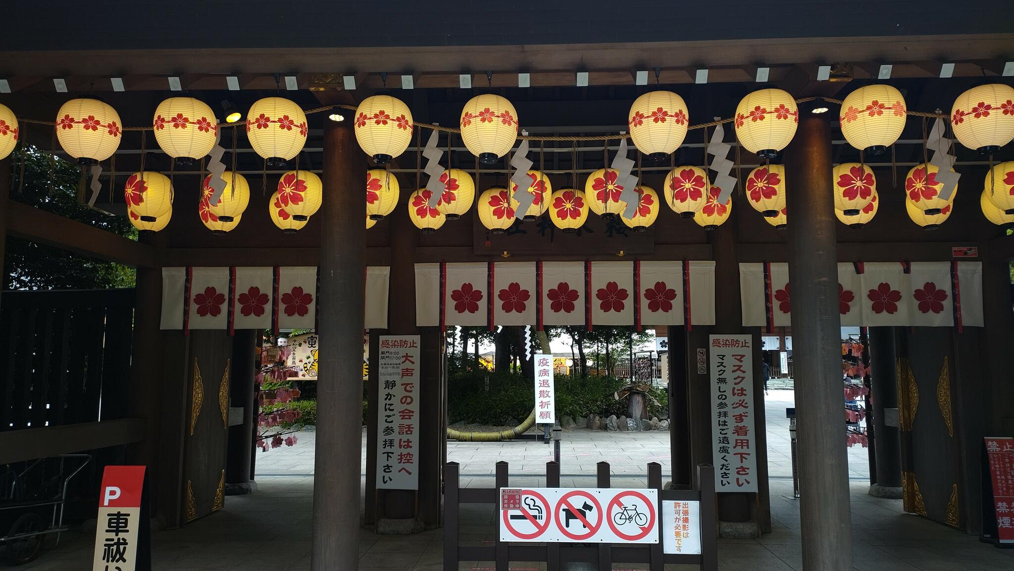 櫻木神社の代表写真9