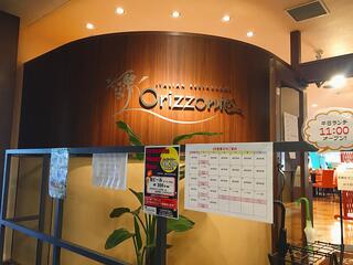 イタリアンレストラン Orizzonteのクチコミ写真3