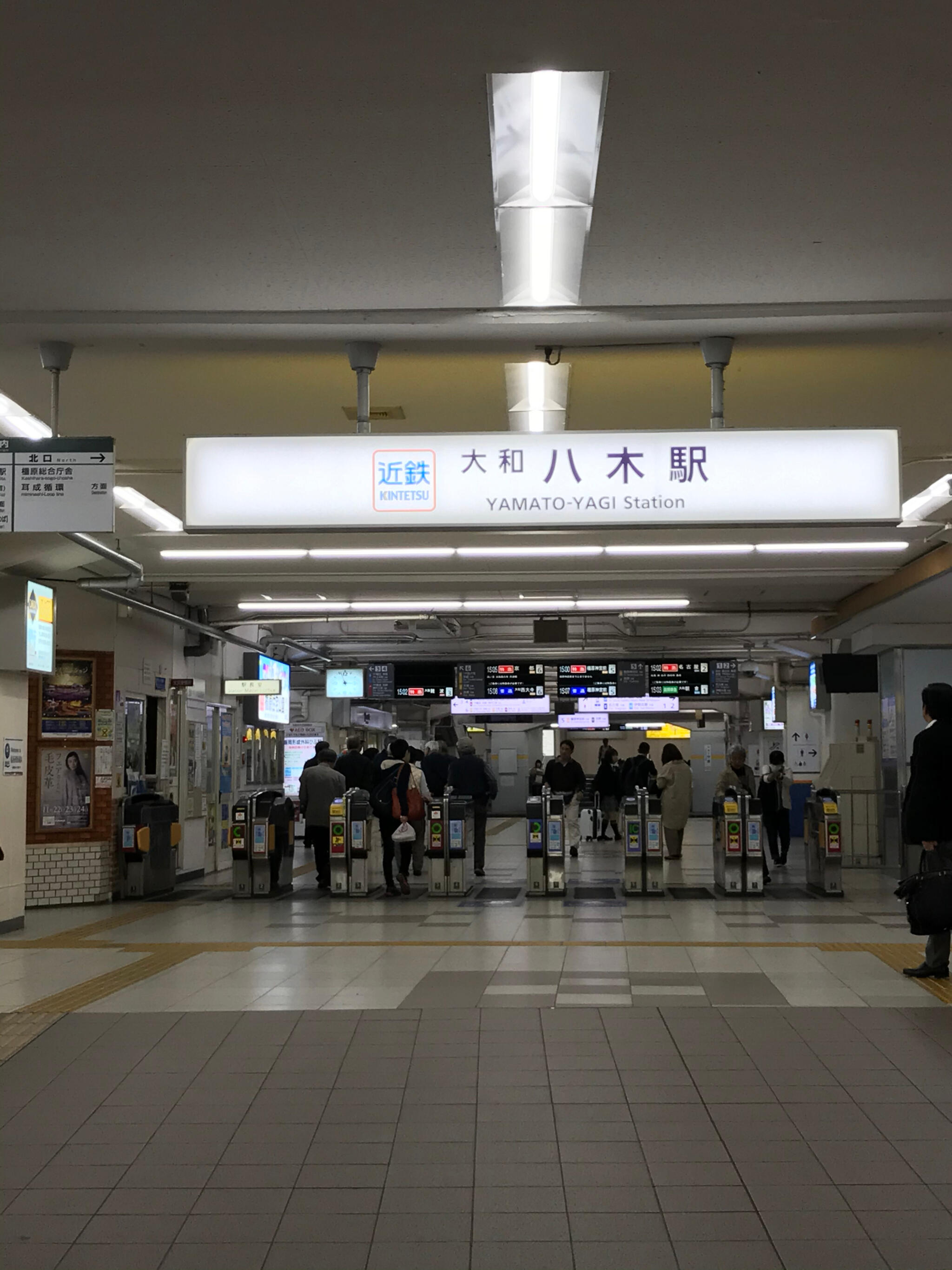 大和八木駅の代表写真6