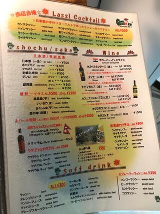 天然アジア料理エバーグリーンのクチコミ写真8