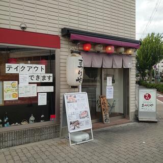天ぷら まつりやの写真24