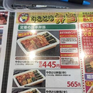 ハセガワストア 上磯店の写真21