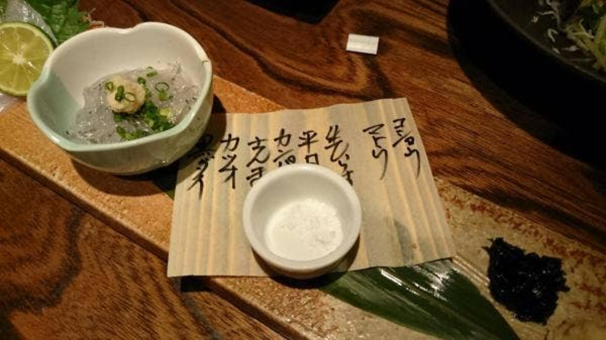浜松地魚料理 魚魯魚魯 漁港産直鮮魚と美味い地酒の代表写真7