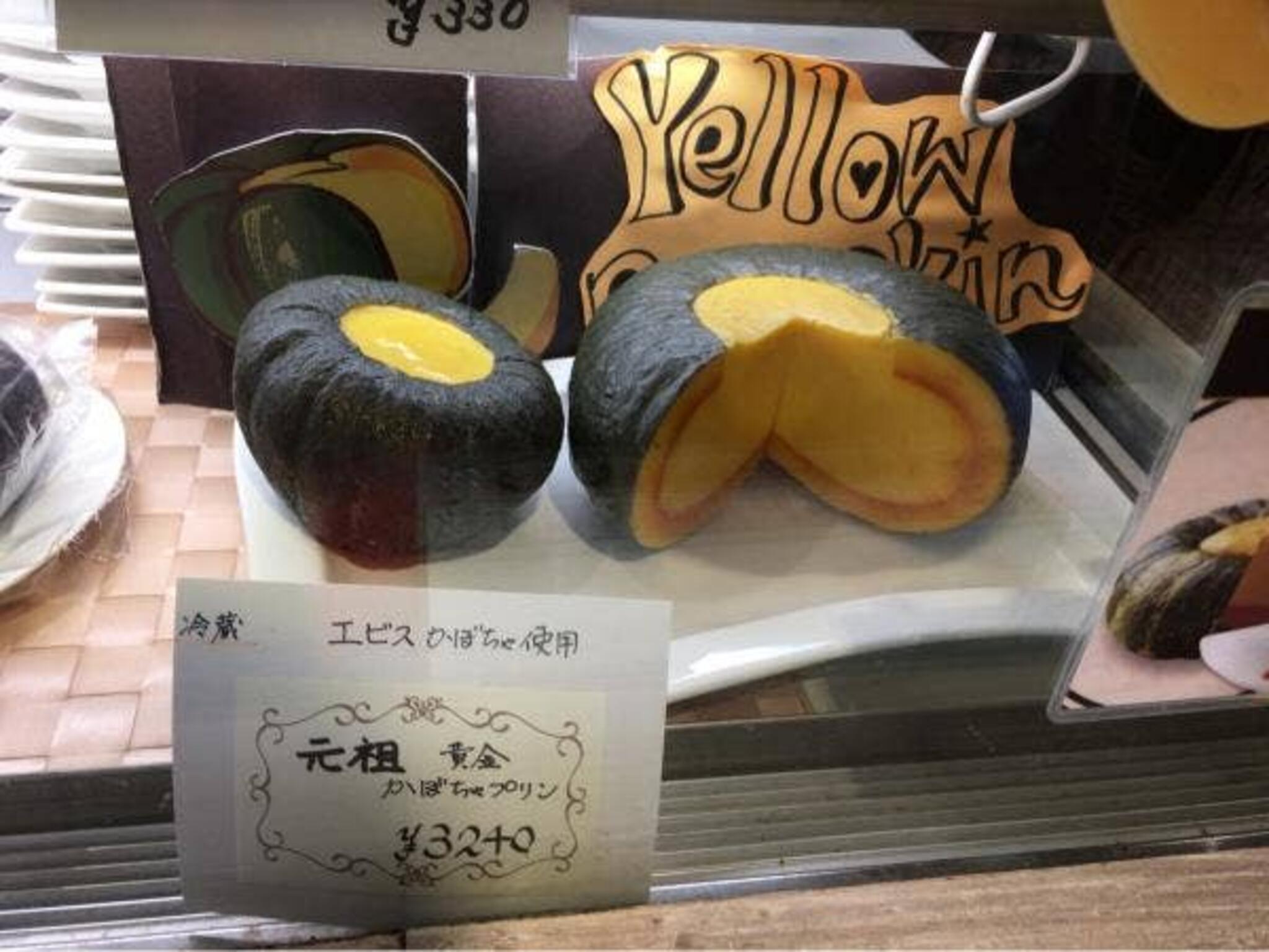 Yellow Pumpkin 日進本店の代表写真10
