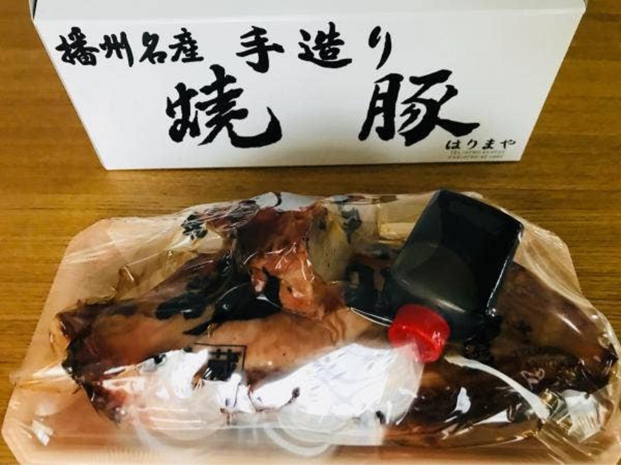播州名産手造り焼豚 はりまやの代表写真10