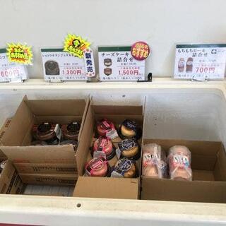 北の歓 洋菓子工房の写真24