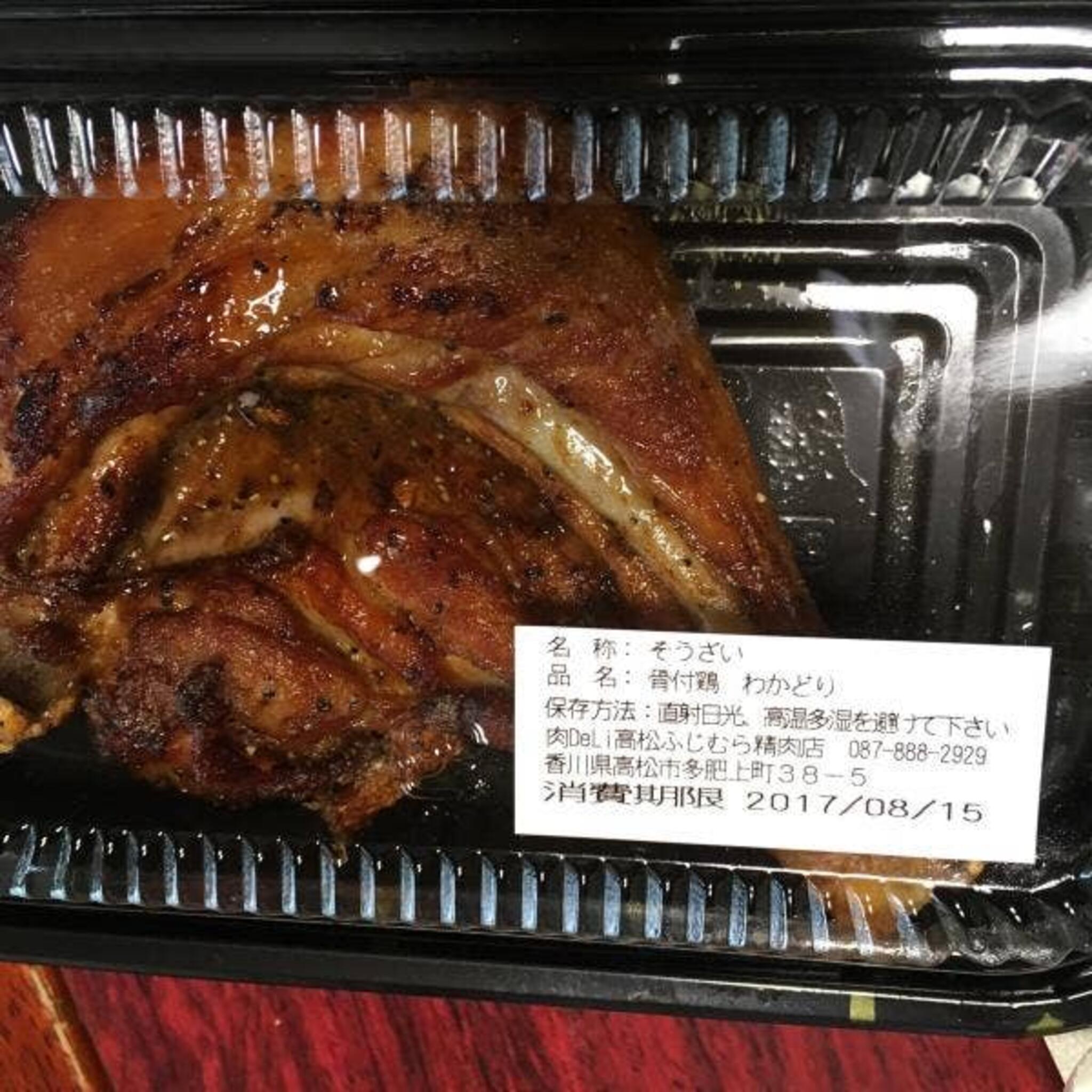 肉Deli高松 ふじむら精肉店の代表写真5