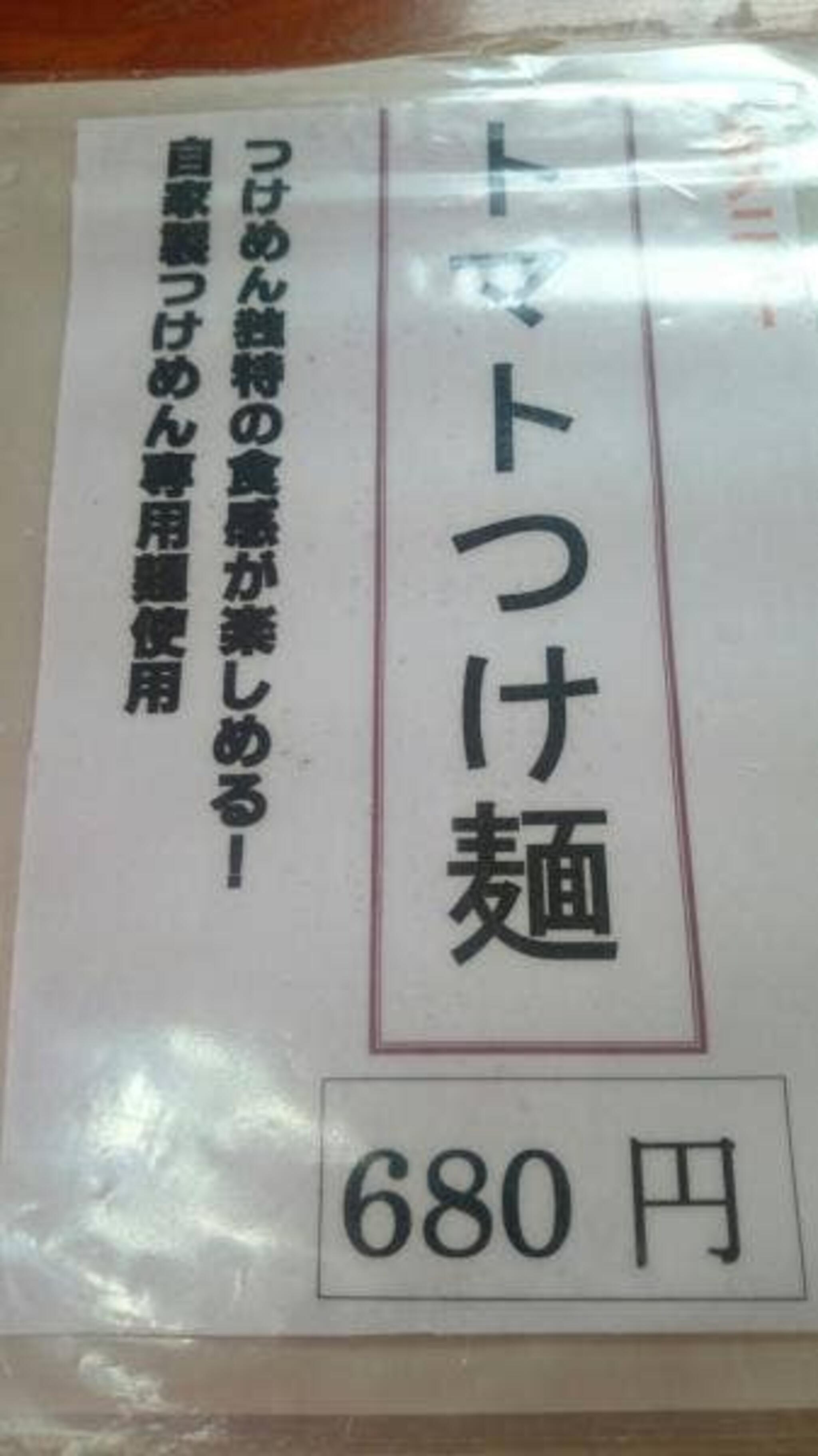 麺カフェ 琉珉の代表写真10