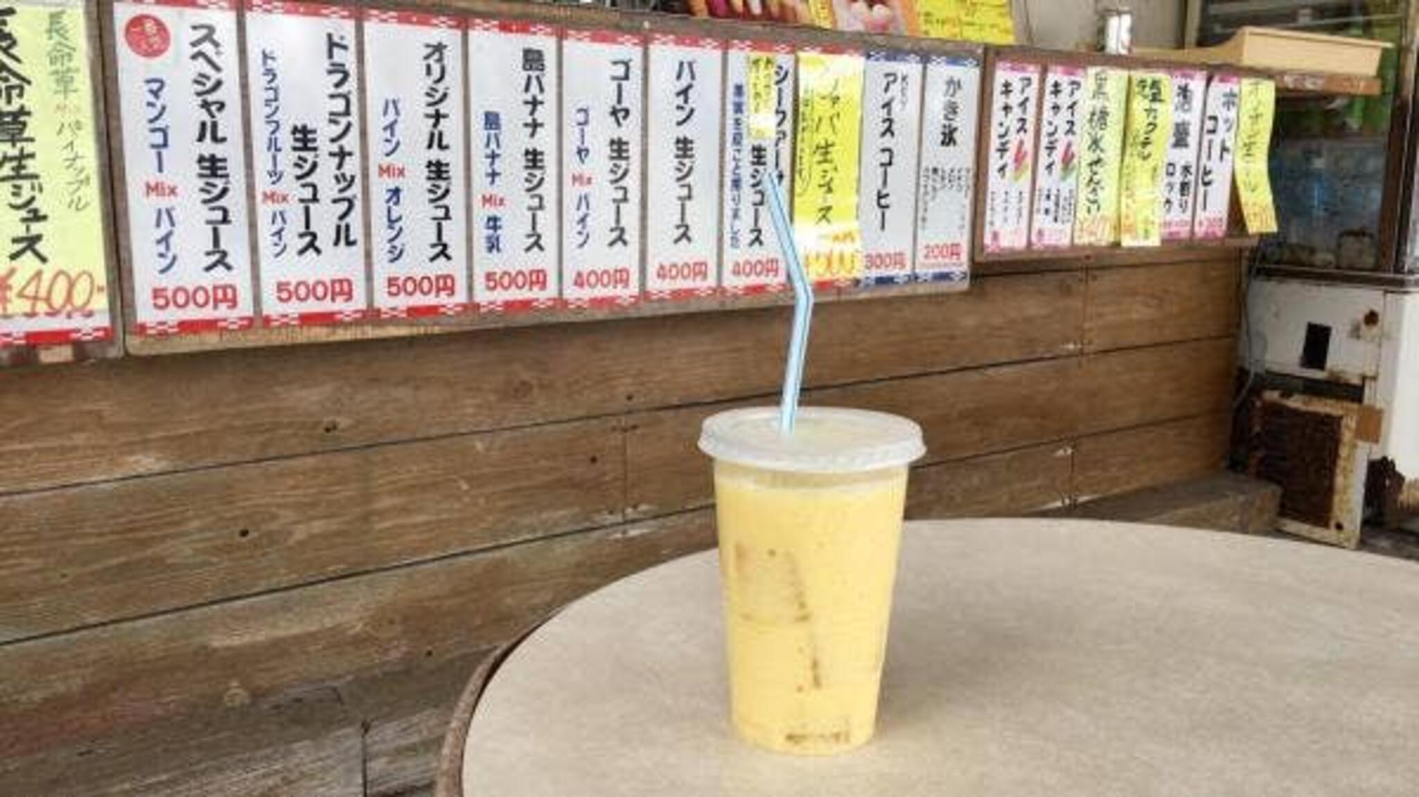 ジューススタンド 花花 道の駅かびら店の代表写真9