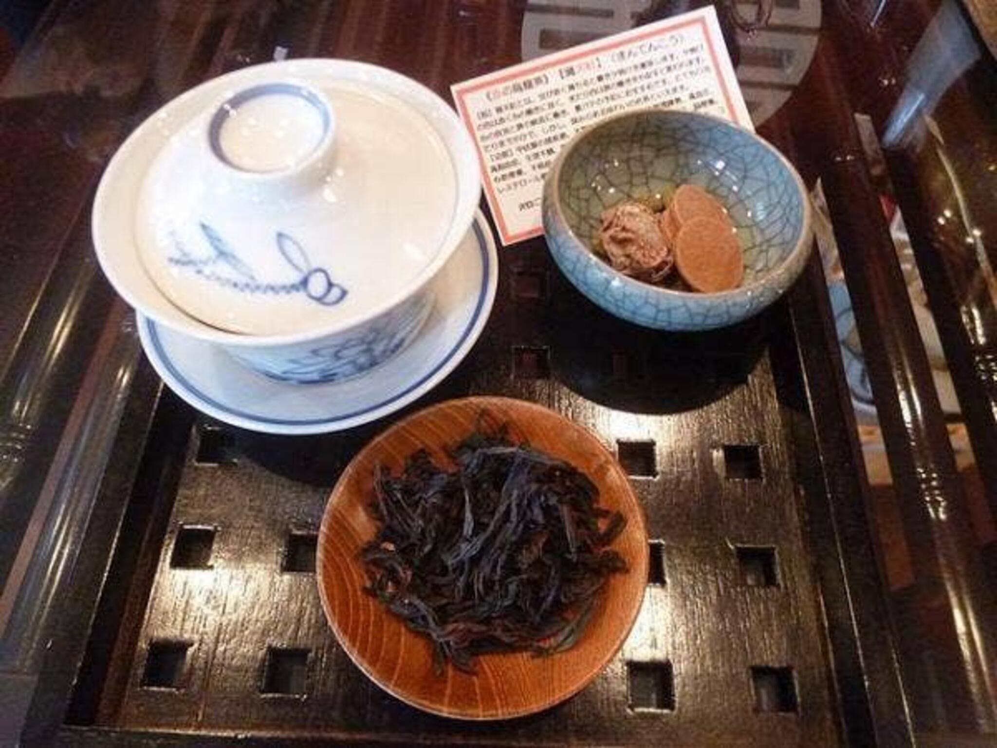 神戸岩茶荘の代表写真9