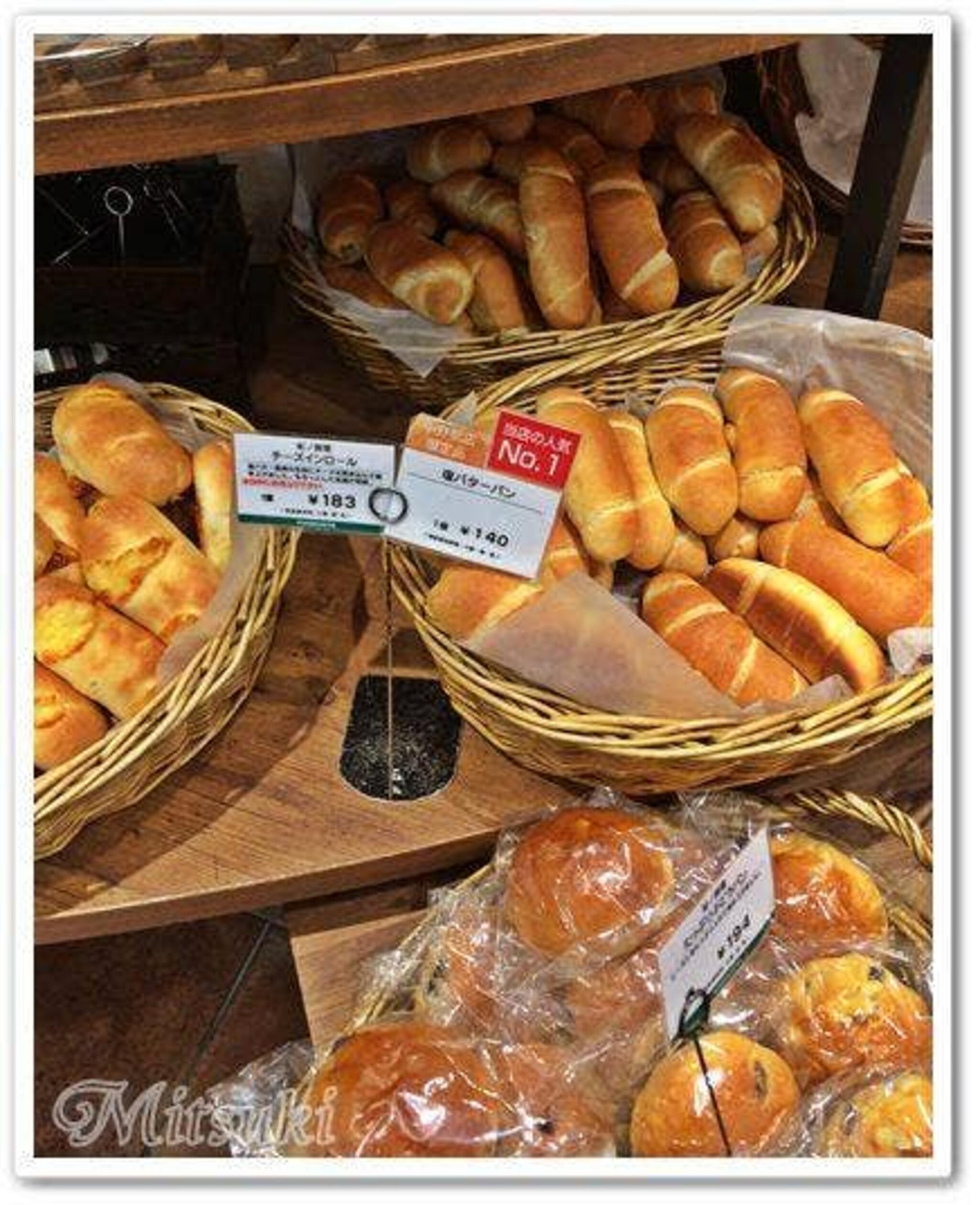 紀ノ国屋 Bakery 中野駅店の代表写真2