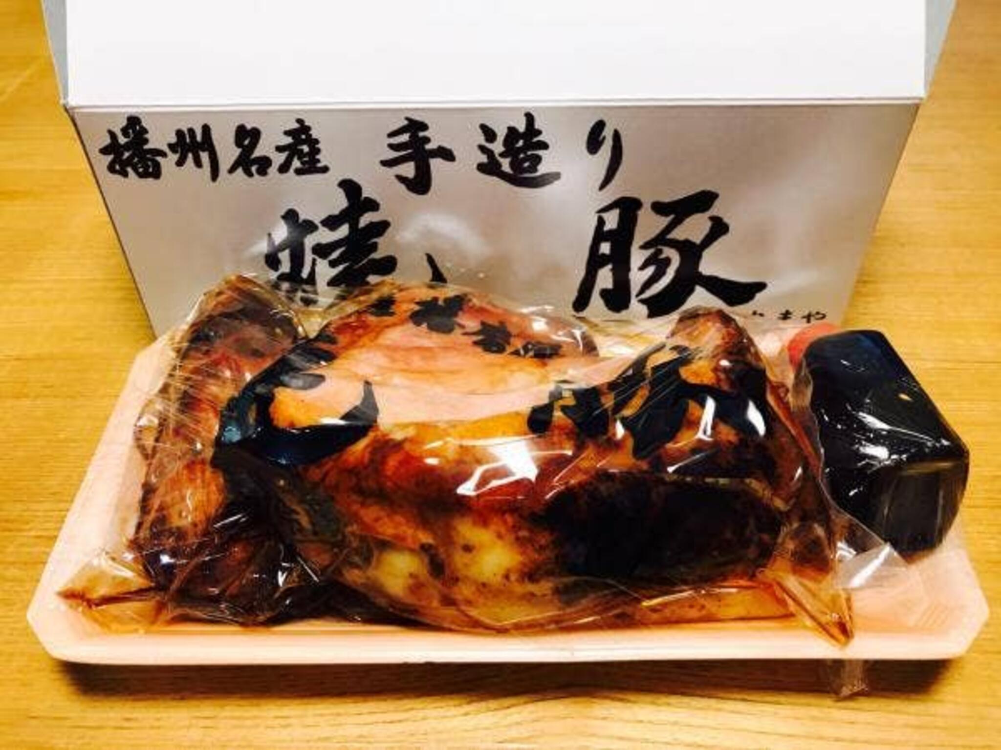 播州名産手造り焼豚 はりまやの代表写真9