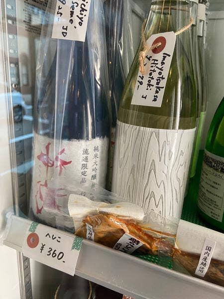 SAKE CUBE KYOTO - 京都市中京区西大黒町/立ち飲み店 | Yahoo!マップ