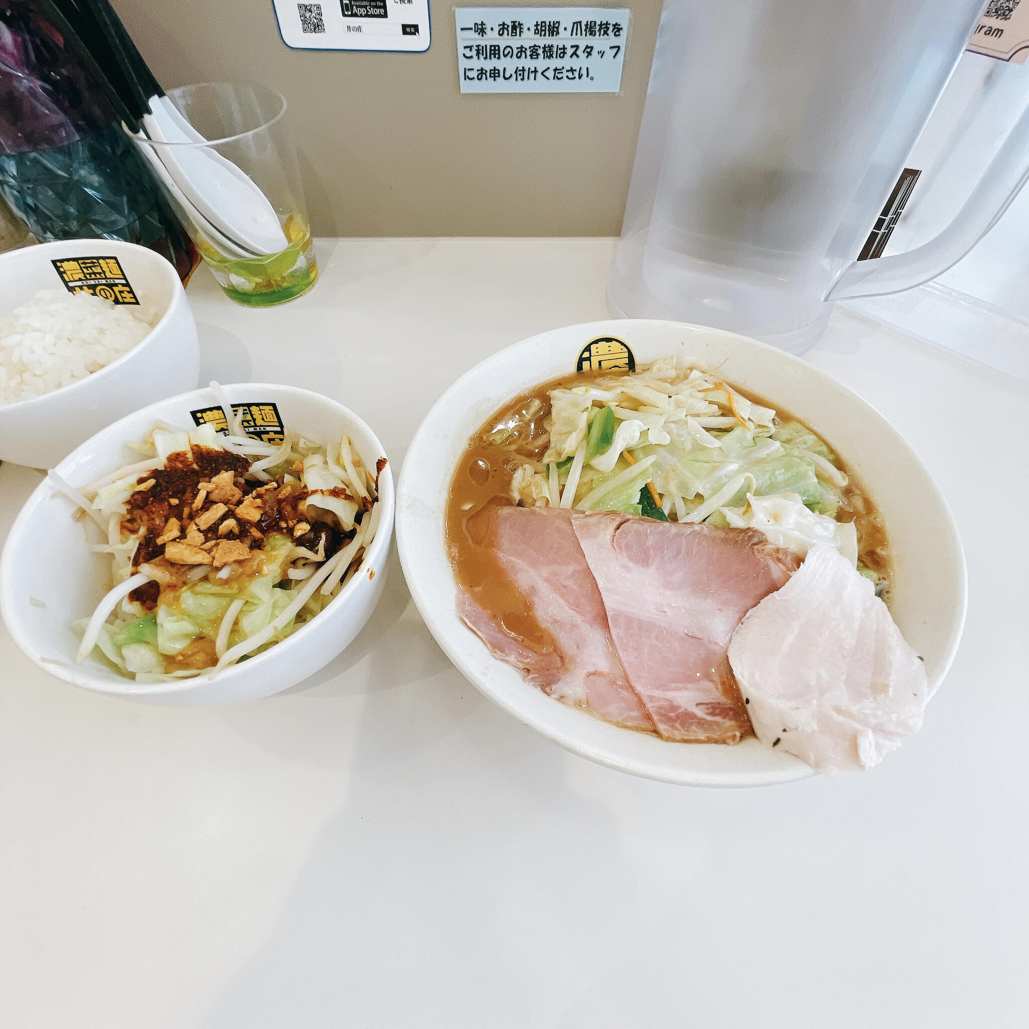 濃菜麺 井の庄 荻窪店の代表写真7
