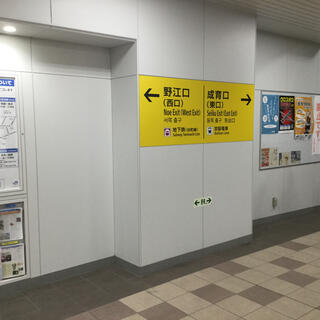 ＪＲ野江駅の写真5