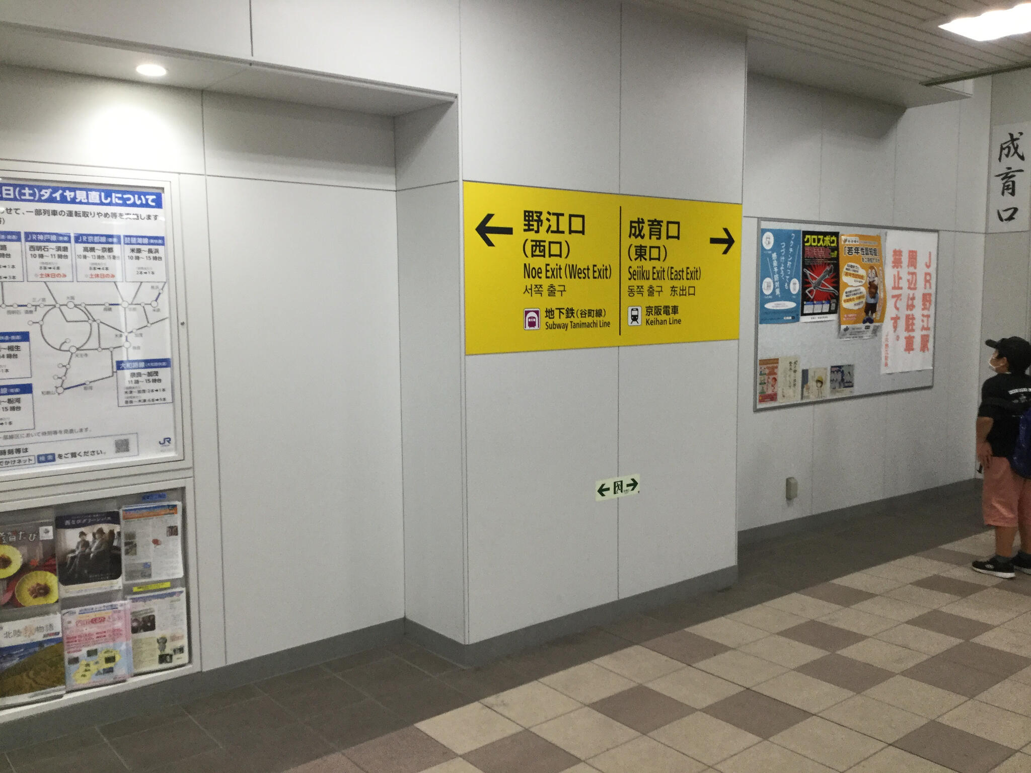 ＪＲ野江駅の代表写真5
