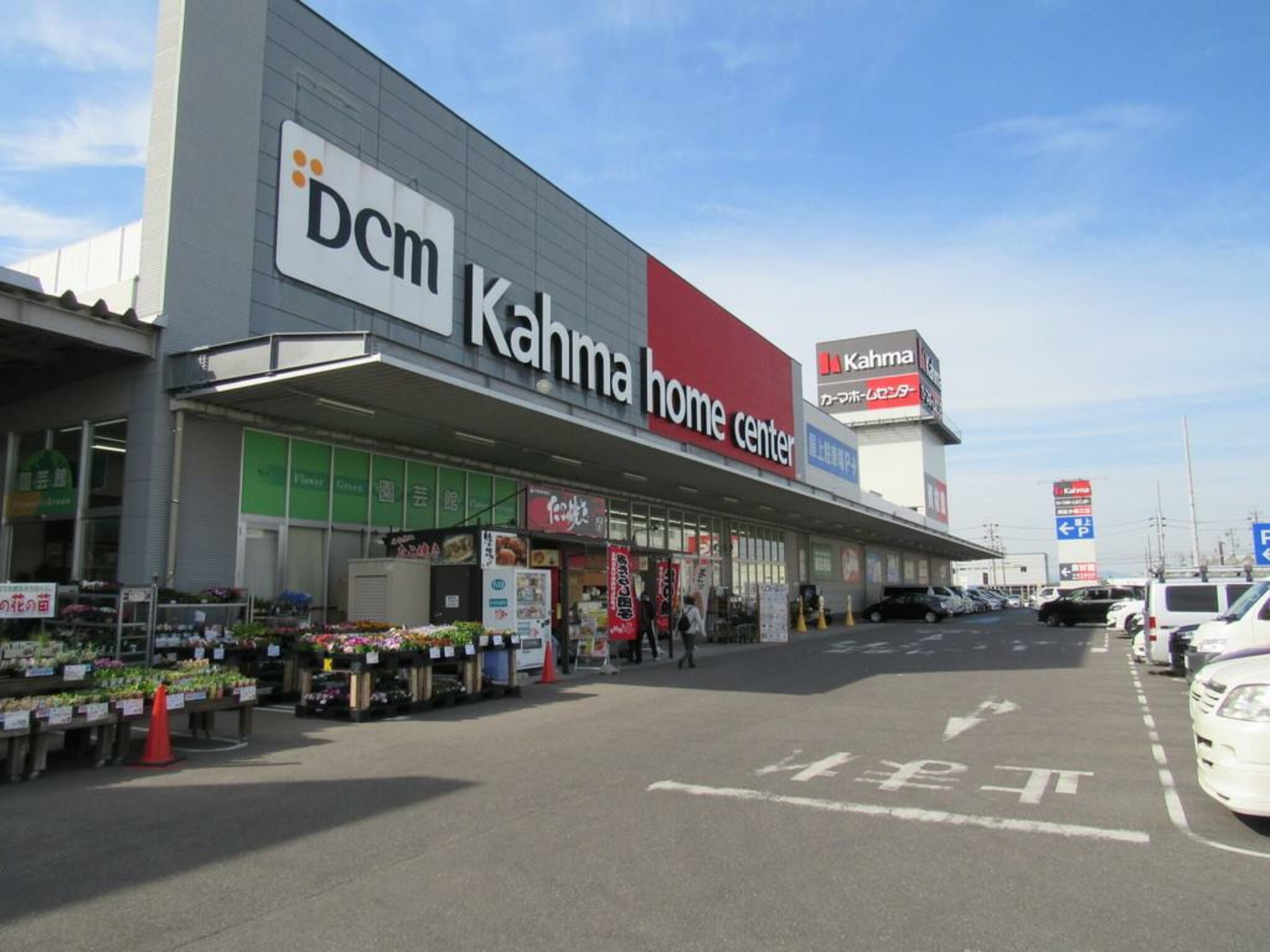 カーマ 刈谷店 安い ペット