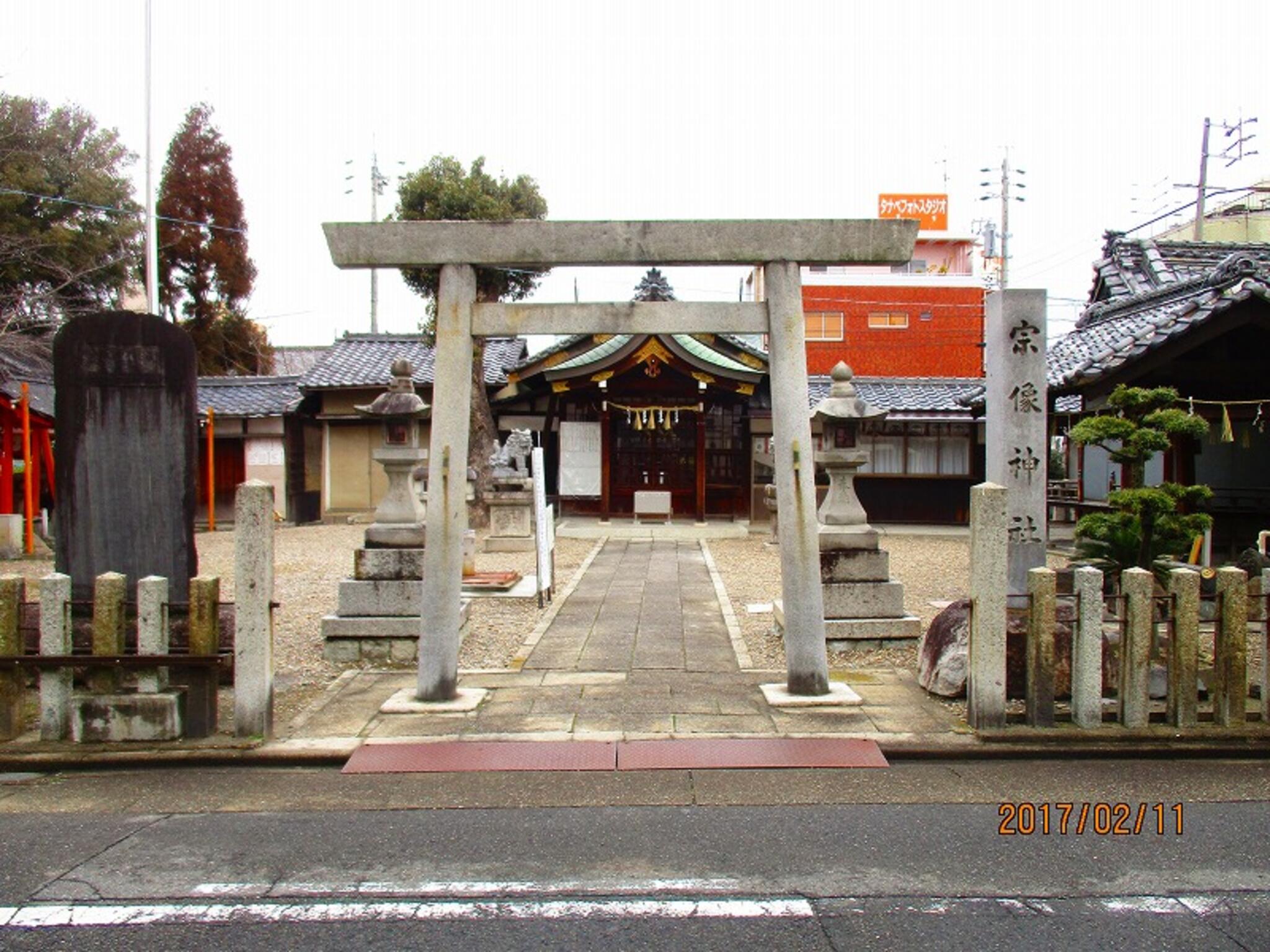 宗像神社の代表写真9