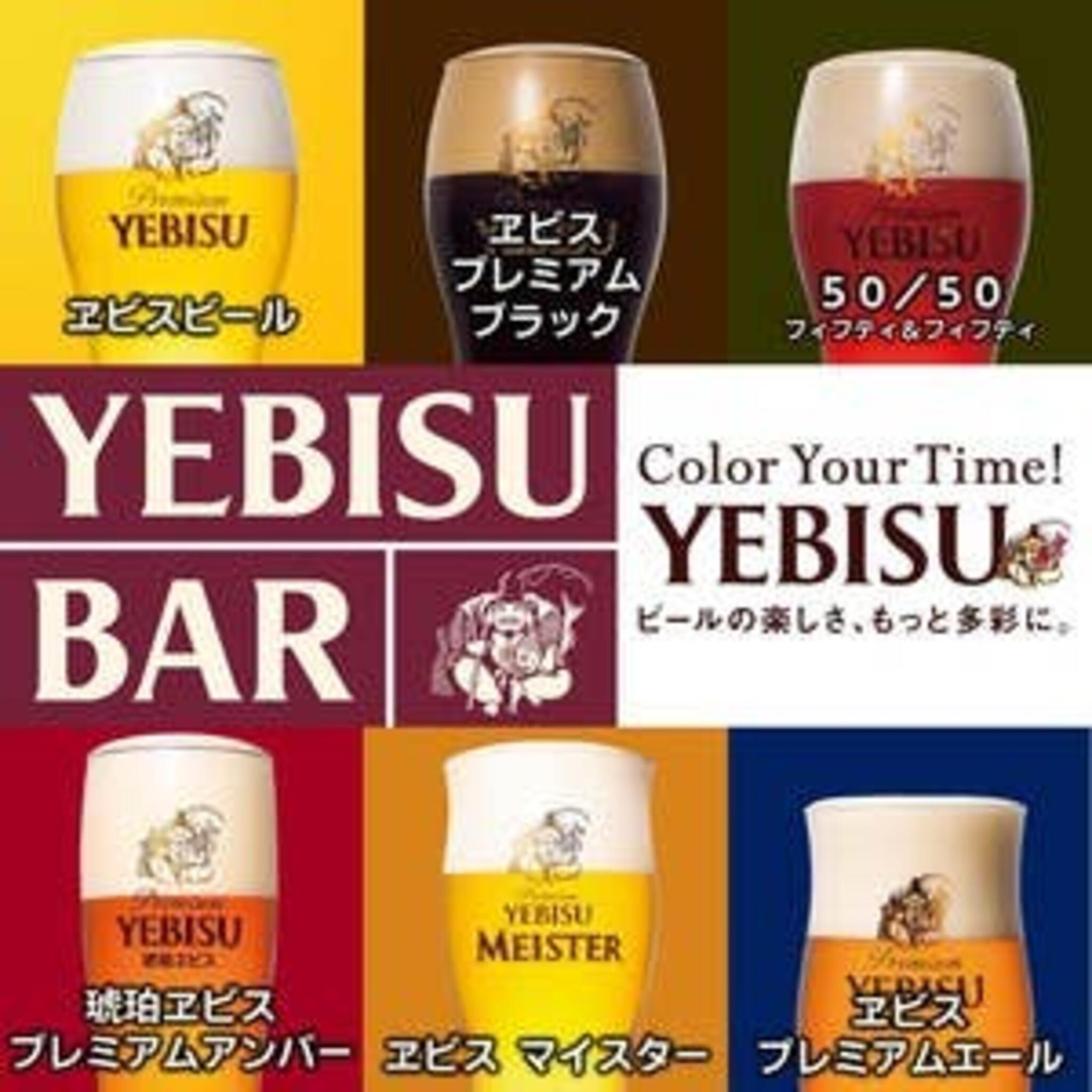 YEBISU BAR 京都ヨドバシ店の代表写真5