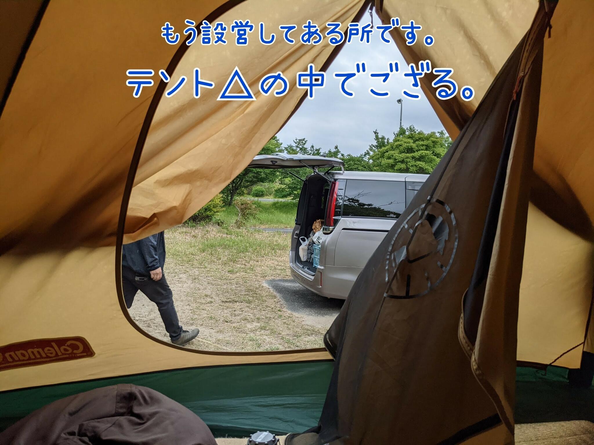 休暇村伊良湖オートキャンプ場の代表写真4