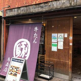 利助 烏森店>