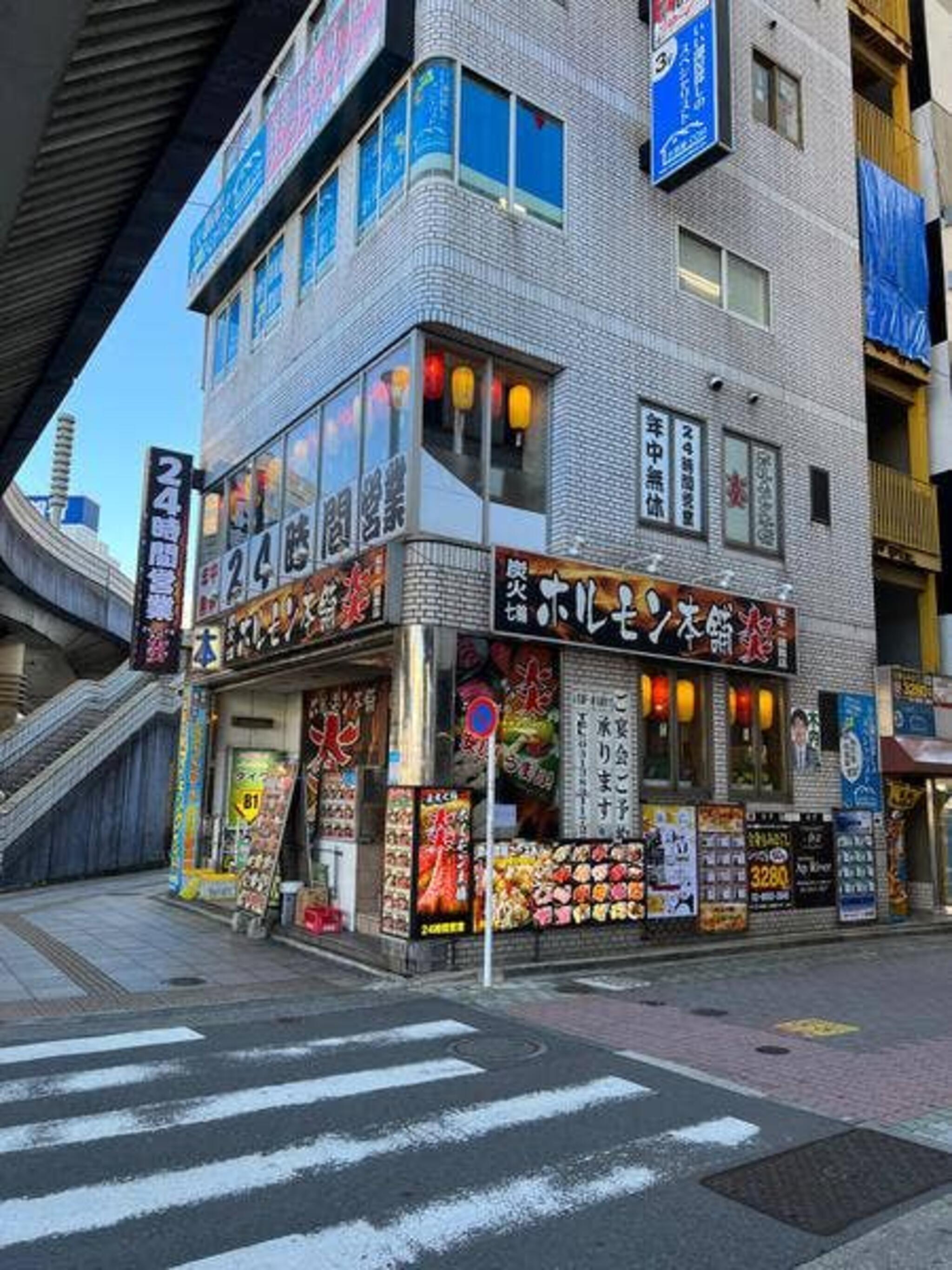 ホルモン本舗 炎‐ほのお‐ 上野駅前店の代表写真6