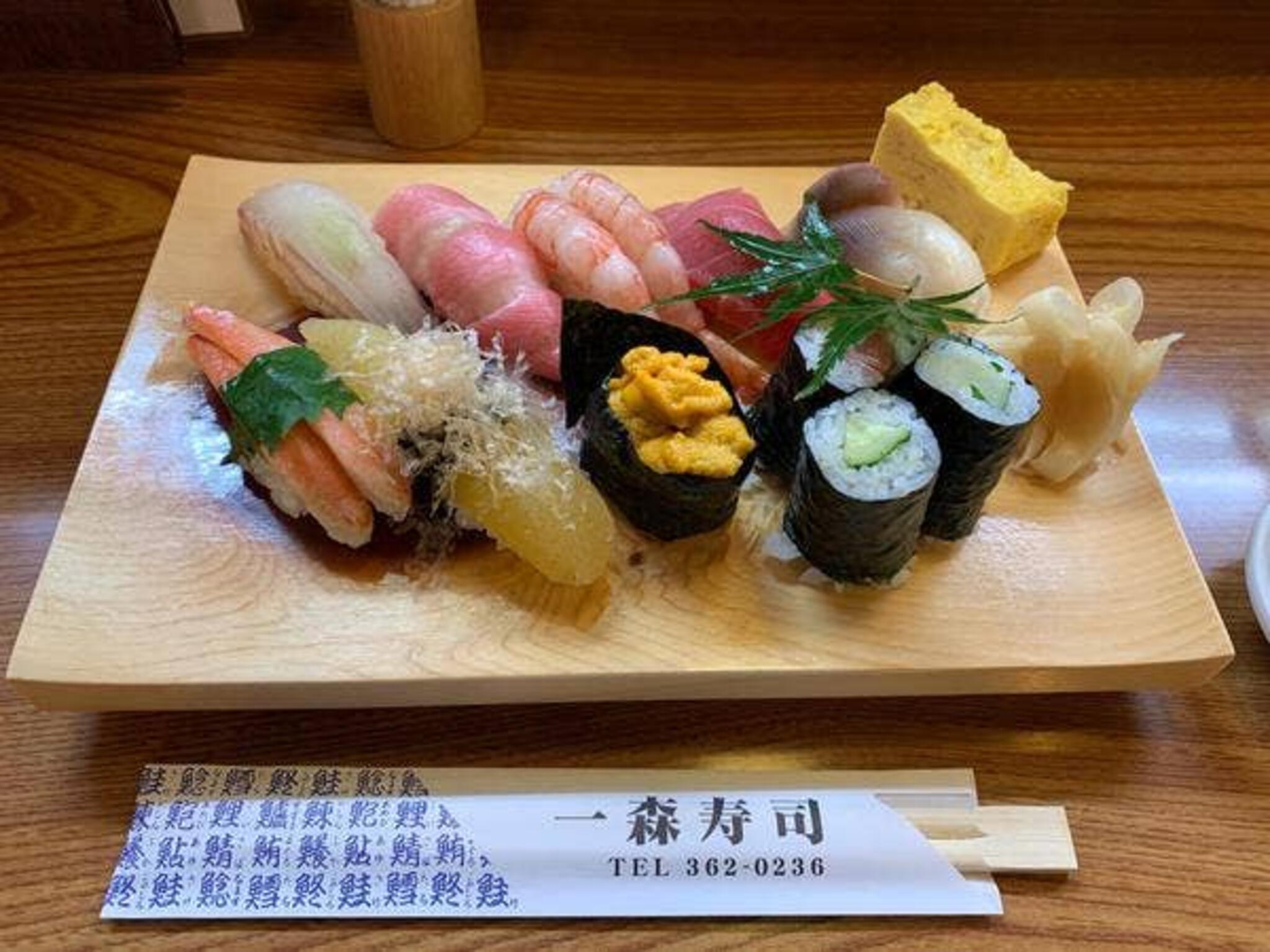 一森寿司の代表写真7